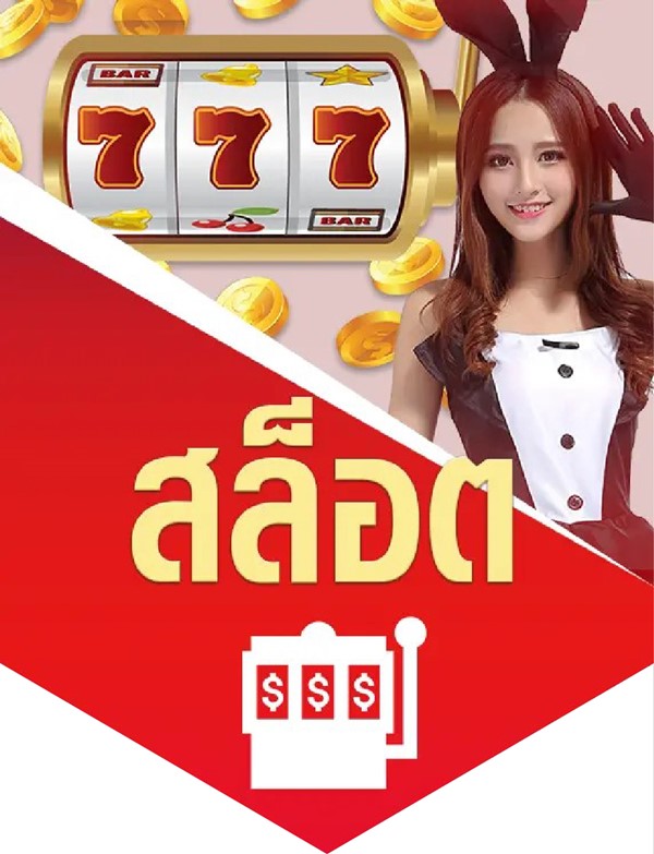 แทง24 หวย